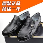 日本好多福健康鞋日本健康鞋男保健鞋健康鞋男日本真皮鞋