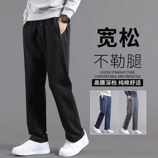 香港高端男胖子运动裤加大码柔软卫裤宽松直筒修身休闲长裤加肥佬