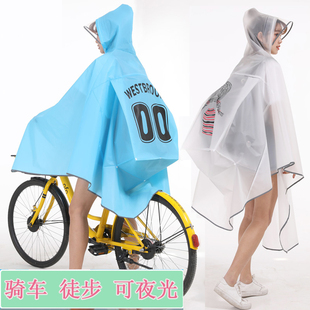 电动自行车雨衣男骑行山地车单车中学生，雨披带书包位女款透明单人