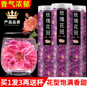 玫瑰花茶干玫瑰花冠茶养生花茶重瓣墨红玫瑰大朵干花泡茶