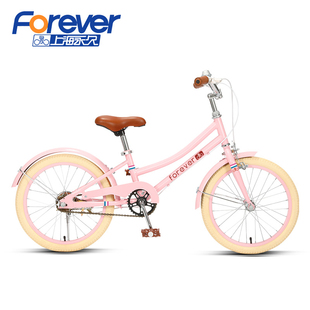上海永久牌儿童自行车女孩，小孩单车脚踏车子6岁以上公主的自行车