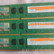 ddr3 1333 台式机内存 2g单条15元 4g单条3议价