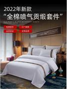 宾馆民宿床上用品全棉加厚简约三四件套纯色被套床单酒店床品布草