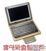 台电M30键盘保护套 KX20保护壳10.1寸平板蓝牙键盘保护套打字聊天