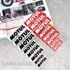 赛道摩托GP贴纸Tmax530侧边条贴 motul 摩特赞助商贴纸 车贴