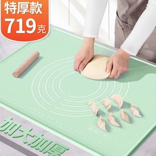 硅胶揉面垫大号食品级加厚揉面垫面板案板不粘和面垫擀面烘焙工具