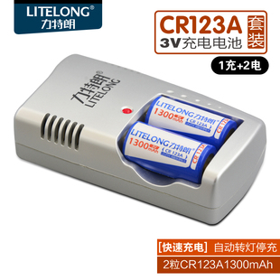 力特朗cr123a电池3v锂电，充电器套装相机仪器仪表，摄像仪闪光灯专用
