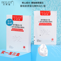 二类医疗器械，医用创面透明质，酸敷料