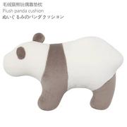 无印毛绒浣熊猫靠枕抱枕，良品靠垫舒适趴睡枕头可爱公仔枕