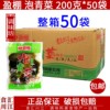 盈棚泡青菜200g*50袋整箱四川泡菜，酸菜粉丝汤酸菜鱼