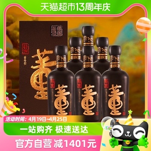 董酒特密54度500ml*6瓶董香型贵州高度白酒整箱装纯粮高端酒酒水