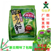 立石和五行蔬菜汤徐州天益食品糙米茶牛蒡茶养生茶袋包装