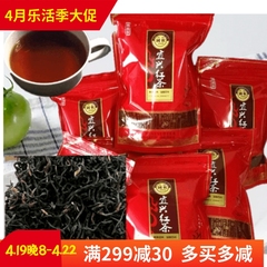 2024红茶叶中国红500g春季春季