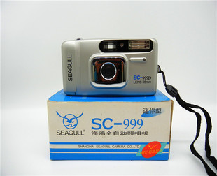库存新机海鸥sc999d全自动135胶卷，相机便携式傻瓜口袋照相机日期