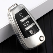 奥迪汽车钥匙套适用于q3a3a1q2lr8ttq7遥控器钥匙包a6l软壳