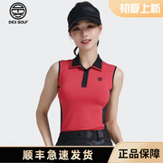 DEXGOLF韩国高尔夫服装女士夏季无袖t恤撞色上衣修身运动Polo衫女