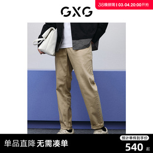 GXG男装 商场同款卡其色直筒牛仔裤 2024年春季GFX10500611