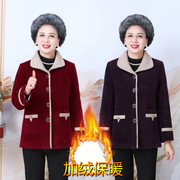 中老年女装冬装外套加绒加厚60岁70奶奶仿貂绒棉袄老太太保暖棉服