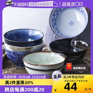 自营日本美浓烧日式陶瓷碗餐具家用大号汤碗釉下彩拉面碗进口