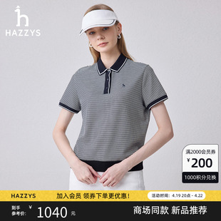 商场同款Hazzys哈吉斯24夏季细条纹短袖POLO衫运动t恤女