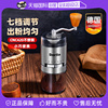 自营Derlla咖啡豆研磨机手摇磨豆机手磨咖啡机磨粉器手冲器具