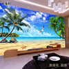 定制3d地中海5d客厅电视背景，墙纸影视墙纸，壁画风景海景沙滩椰树