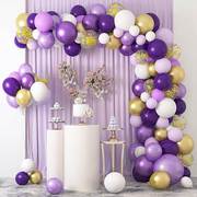 装饰气球薰衣草紫色，套装金色亮片生日派对布置结婚布置饰景气球