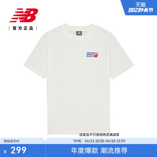 New Balance NB24年男春夏潮流百搭运动休闲针织T恤MT41908