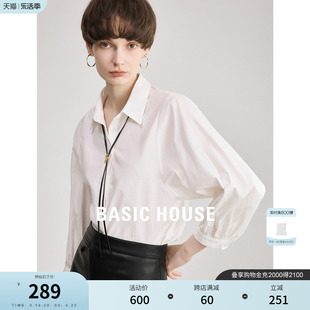 basichouse百家好灯笼，袖白色衬衫，女2024春季设计感小众衬衣
