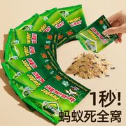 立锐德蚂蚁药粉灭蚁饵剂强力杀虫专小黄一锅全窝端家用室内瑞