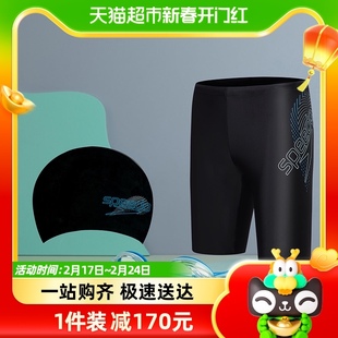 speedo速比涛男士泳衣套装3合1入门包泳裤(包泳裤，)泳镜泳帽舒适基础套装