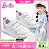 芭比童鞋儿童小白鞋女童运动鞋2024春秋女童鞋子低帮儿童板鞋