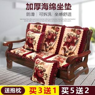 实木沙发垫带靠背四季通用加厚木头木质红木，毛绒椅子坐垫靠垫一体