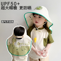 儿童防紫外线帽子夏季大帽檐，薄款遮阳披肩护脖帽，男女宝宝太阳帽潮