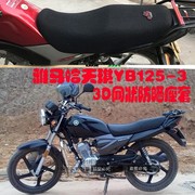 雅马哈摩托车坐垫套天琪YB125-3蜂窝3D网状防晒隔热透气座套