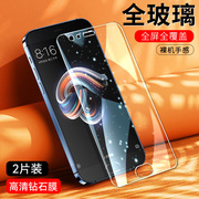 适用于小米note3钢化膜note3钢化模n0te3钢化莫n0te全屏m1透明xiaomi高清mce8透明膜5.5寸小米note3防摔nont3