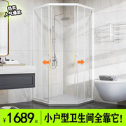 钻石型侧移门淋浴房卫生间，玻璃隔断干湿，分离不锈钢洗澡沐浴室屏