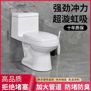 家用抽水马桶小户型坐便器超漩虹吸式陶瓷，静音节水坐厕化妆室卫浴