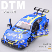 德国房车大赛奔驰DTM跑车合金车模型汽车摆件潮流创意男生礼物