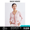 Basic House/百家好v领针织开衫2024春撞色设计感不规则针织开衫