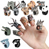 大象河马狮子老虎手指手偶玩具儿童早教，亲子趣味互动游戏动物套装