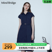 MBMindBridge女士短袖连衣裙2023衬衫裙收腰裙子腰带款宽松