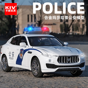 卡威玛莎拉蒂玩具小汽车模型仿真合金玩具车公安110警察车男孩