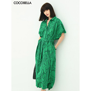 cocobella气质ol绿色衬衫裙，女海边度假大码遮肉连衣裙fr901b