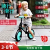 儿童平衡车三轮车二合一2-6岁12寸宝宝带脚踏自行车滑骑行四合一