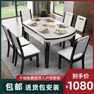 大理石实木餐桌，可伸缩折叠餐桌椅组合现代简约家用小户型吃饭