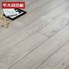 纯实木地板橡木地板欧式冷色地板原木色橡木灰色实木地板