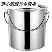 盛游不锈钢水桶带盖家用手提式加厚不锈钢皮圆桶桶储水桶的带盖特