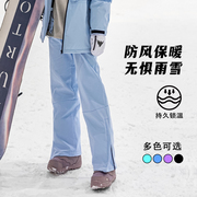 滑雪服裤子女春秋冬季2024加绒冲锋裤防水防风寒户外登山套装