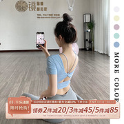 gogoyoga带胸垫瑜伽服女夏短袖性感，紧身健身上衣，跑步美背运动t恤
